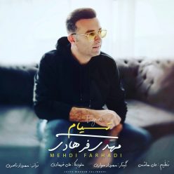 دانلود آهنگ مهدی فرهادی تیام